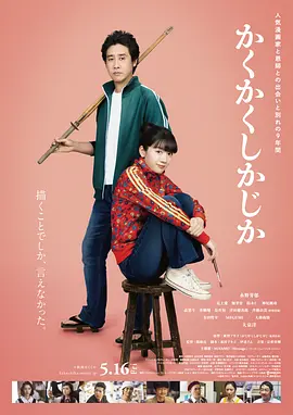 梅花十三被强扒胸罩吸乳